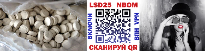 LSD-25 экстази ecstasy  закладки  MEGA ТОР  Абакан 