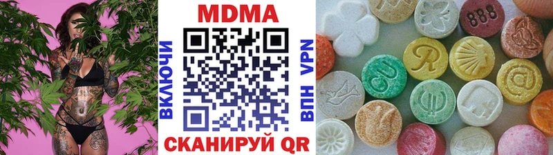 MDMA VHQ  блэк спрут зеркало  Абакан 