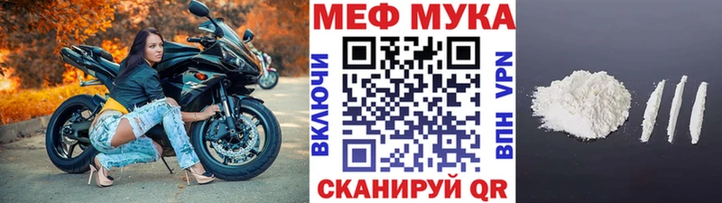 Мефедрон 4 MMC  где купить наркоту  Абакан 
