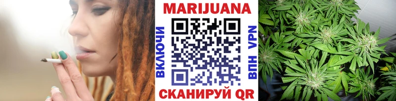 где продают наркотики  Абакан  площадка состав  Шишки марихуана OG Kush 