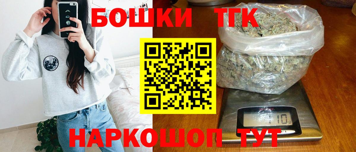 Конопля LSD WEED Абакан