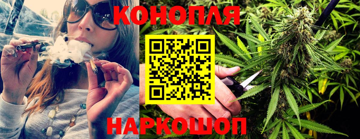 Шишки марихуана марихуана  МАРИХУАНА White Widow  Абакан  Вход с VPN  Марихуана THC 21% 